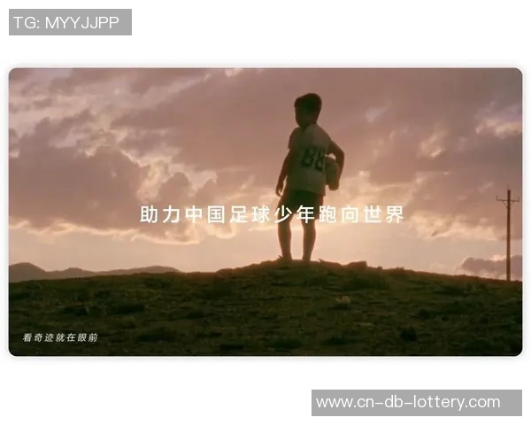 追逐梦想足球的旅程与心灵成长的故事