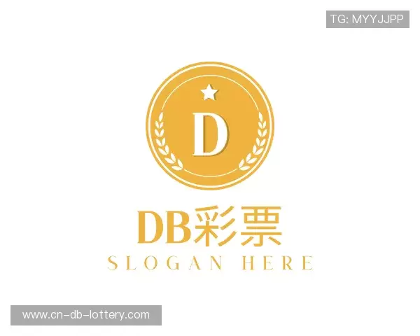 解读db彩票